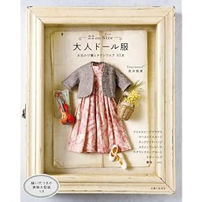 Amazon.co.jp: 手芸 - 手芸・クラフト: 本